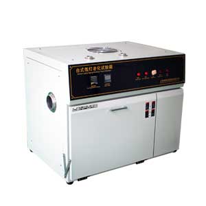 臺式氙燈老化試驗箱|臺式氙燈老化實驗箱